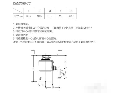 家用厨余垃圾处理器